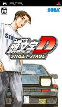 Initial D: Street Stage Box Art