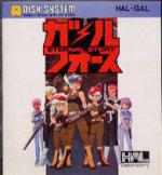 Gall Force: Eternal Story Box Art