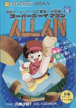 Super Boy Allan Box Art