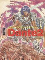 Action RPG Construction Tool: Dante 2 Box Art