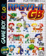 RPG Tsukuru GB Box Art