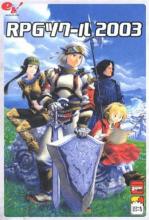 RPG Tsukuru 2003 Box Art