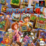 RPG Tsukuru 4 Box Art