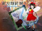 Touhou 14 – Double Dealing Character Box Art