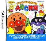 Anpanman to Asobu: ABC Kyoushitsu Box Art