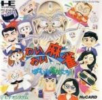 Wai Wai Mahjong Box Art