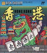 Hong Kong Box Art