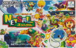 Shiren Monsters: Netsal Box Art