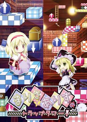 Marisa and Alice’s Trap Tower Box Art