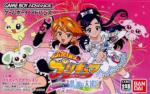 Futari wa Precure: Arienai! Yume no Kuni wa Daimeikyuu Box Art