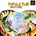 PoPoLoCrois Monogatari Box Art