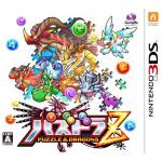 Puzzle & Dragons Z Box Art