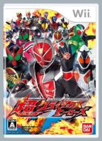 Kamen Rider: Super Climax Heroes Box Art