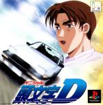 Initial D Box Art