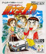 Initial D Gaiden Box Art