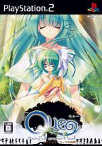 Que ~Ancient Leaf no Yousei~ Box Art