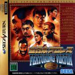 All Japan Pro Wrestling Featuring Virtua Box Art