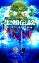 Seiken Densetsu: Rise of Mana Box Art