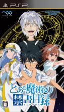 Toaru Majutsu no Index Box Art