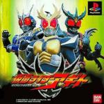 Kamen Rider Agito Box Art