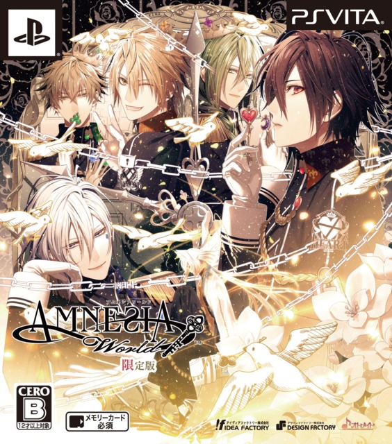 Amnesia World Box Art