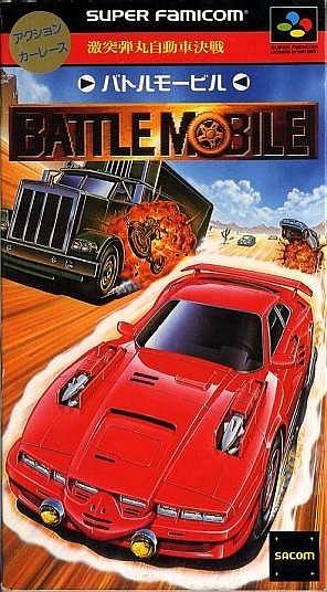 Gekitotsu Dangan Jidousha Kessen: Battle Mobile Box Art