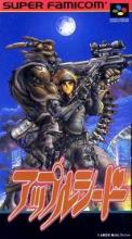 Appleseed: Prometheus no Shintaku Box Art