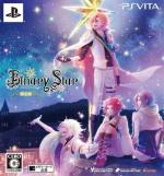 Binary Star Box Art