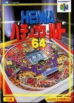 Heiwa Pachinko World 64 Box Art