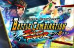 Street Fighter Battle Combination Box Art