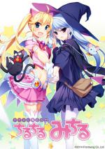 Idol Magical Girl Chiru Chiru Michiru Box Art