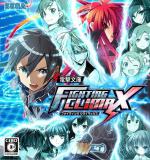 Dengeki Bunko: Fighting Climax Box Art