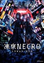 Tokyo Necro Box Art