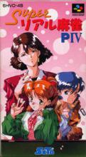 Super Real Mahjong PIV Box Art