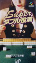 Super Double Yakuman Box Art