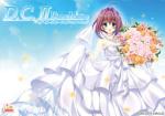 D.C. II ~Da Capo II~ Dearest Marriage Box Art