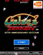 Galaga: Tekken 20th Anniversary Edition Box Art