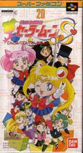 Bishoujo Senshi Sailor Moon S: Kondo wa Puzzle de Oshioki yo Box Art