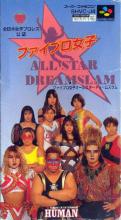 Fire Pro Joshi All-Star Dream Slam Box Art