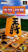 Super Gomoku Shogi Box Art