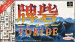 Toride Box Art