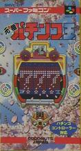 Ganso Pachinko Ou Box Art