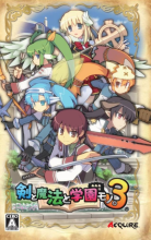 Class of Heroes 3 Box Art