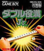 Double Yakuman Jr. Box Art