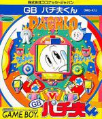 GB Pachiokun Box Art