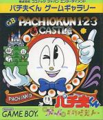 Pachiokun Game Gallery Box Art