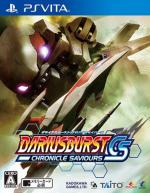 Darius Burst: Chronicle Saviours Box Art