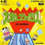 Daichikun Crisis: Do Natural Box Art