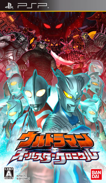 Ultraman All-Star Chronicle Box Art