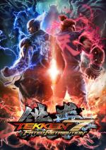 Tekken 7: Fated Retribution Box Art